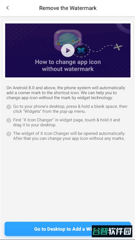 X Icon Changer软件无广告中文版截图5