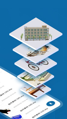 Sketchup手机看图app 安卓版截图3