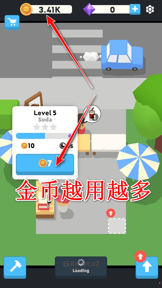 快餐店大亨无限金币版 快餐店大亨无限金币版