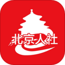 北京人社 安卓版v2.2.16