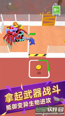 僵尸塔防战截图3