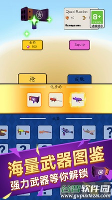 僵尸塔防战截图4