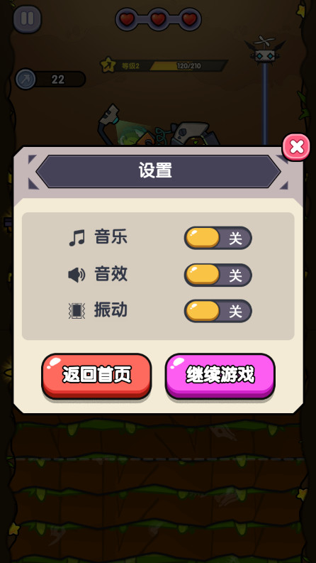 火力穿透免广告截图2