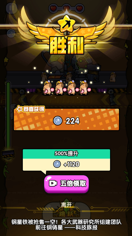 火力穿透免广告截图3