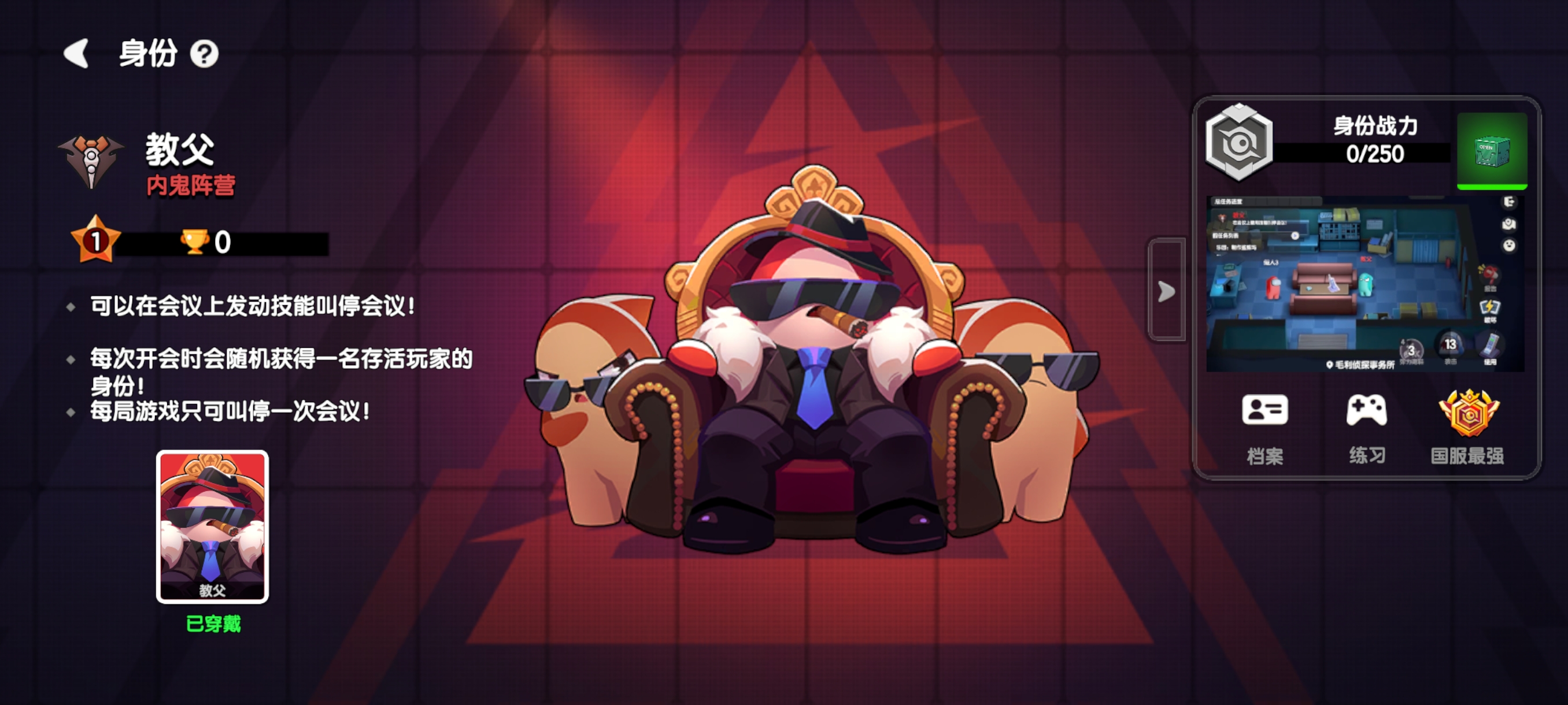 太空杀手游官服最新版截图2