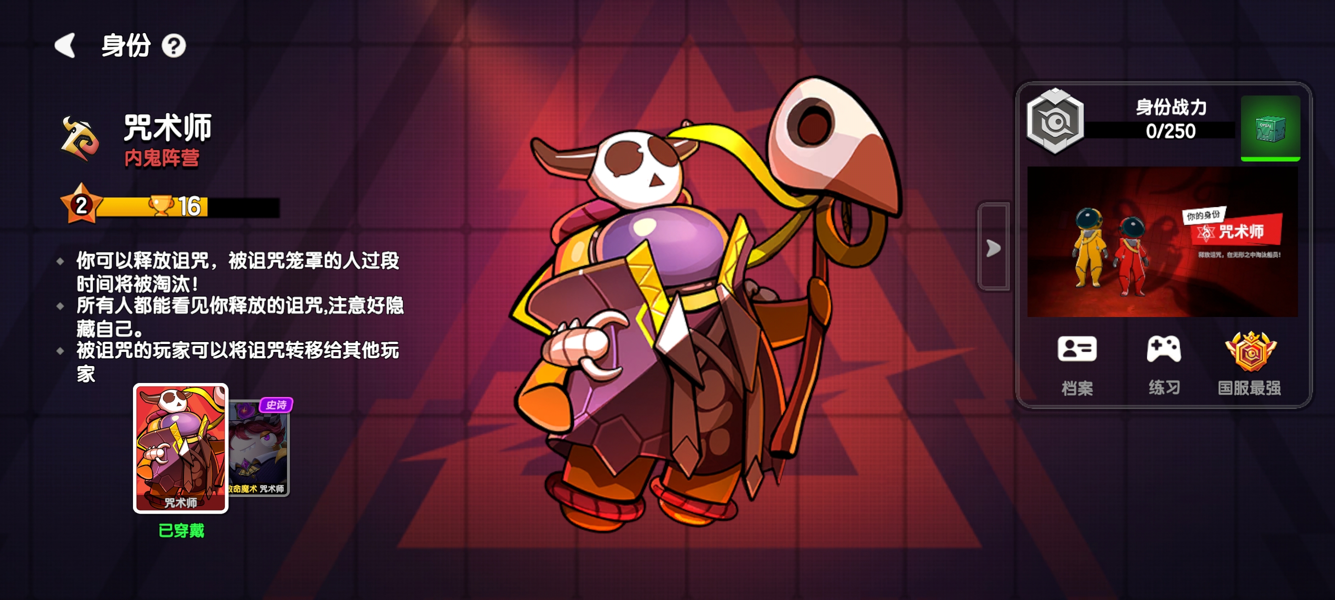 太空杀手游官服最新版截图4