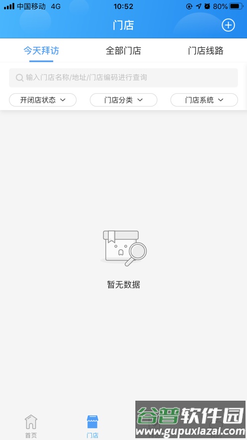 立客盈app截图2