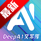 DeepA1文案库app安卓手机版v1.0.0
