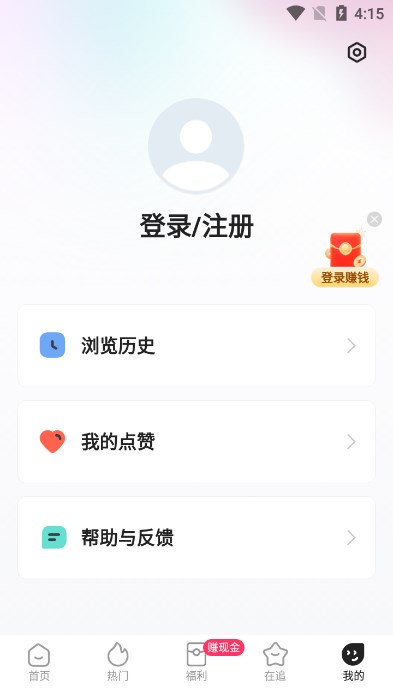 快手喜番免费短剧下载截图2