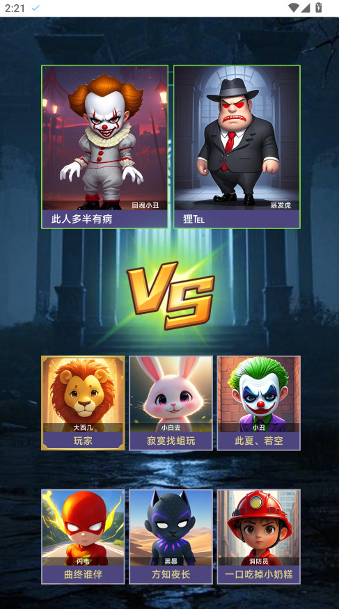 猎梦空间免广告截图2