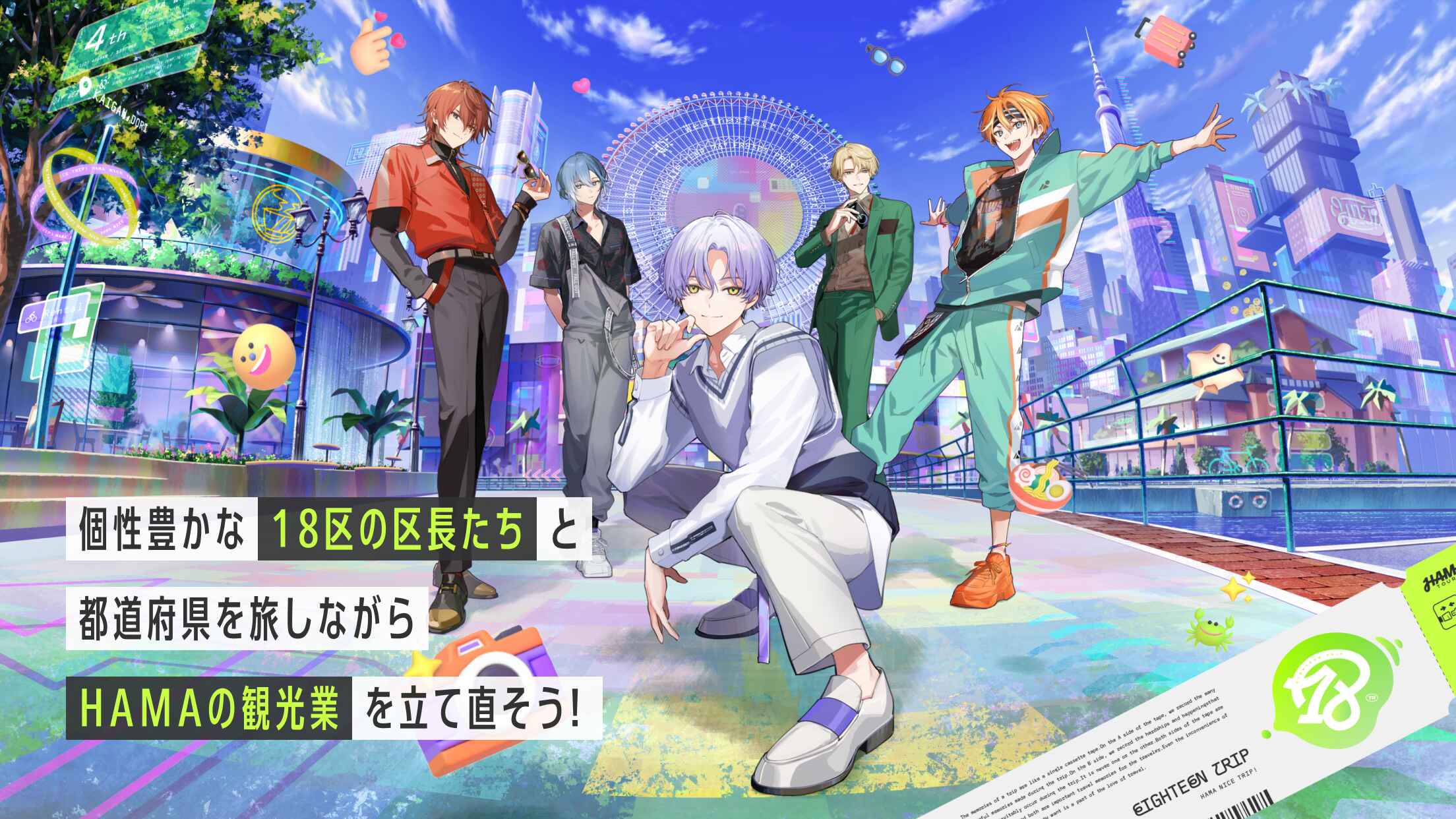 18TRIP官方版最新版