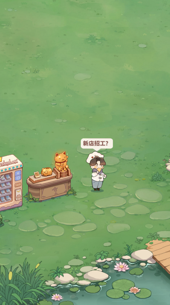 朵拉的晚餐官方版 朵拉的餐厅官方版