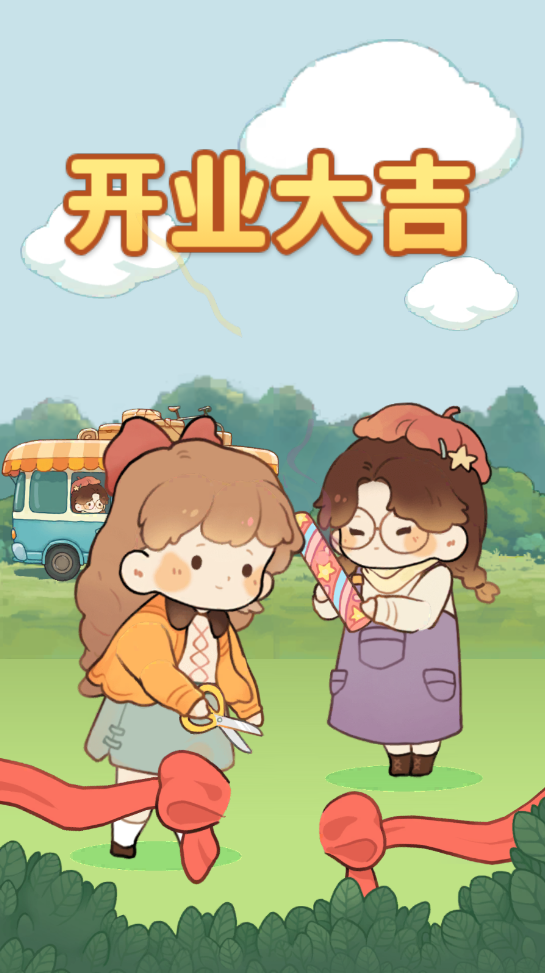 朵拉的晚餐官方版 朵拉的餐厅官方版