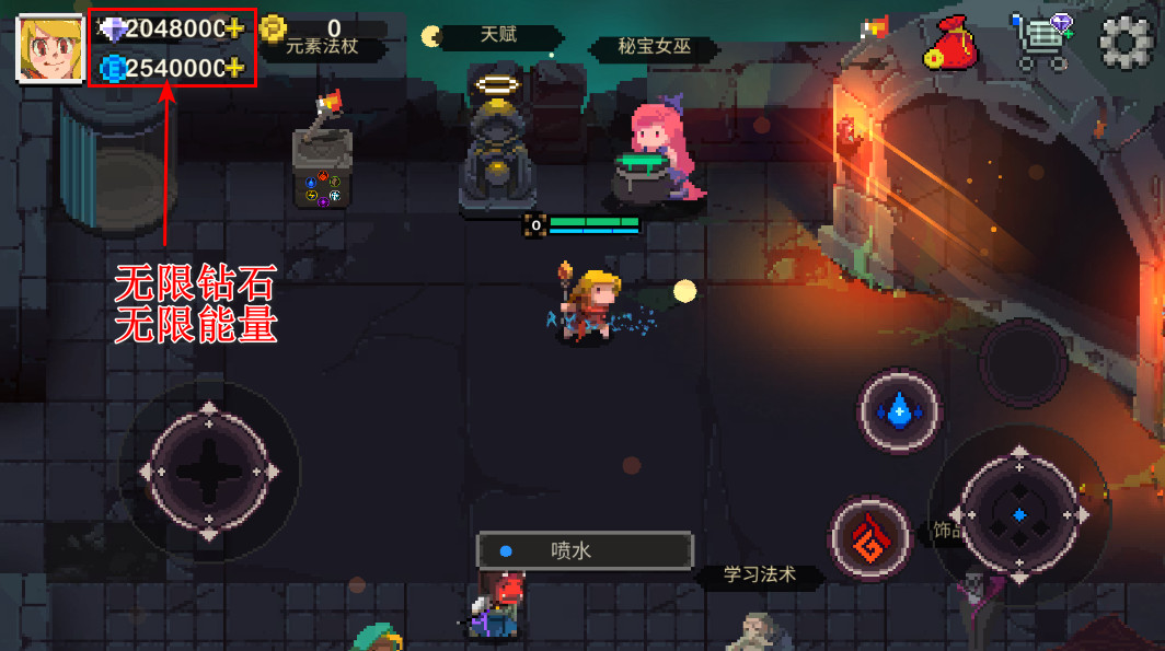 元素地牢无限钻石版 元素地牢无限钻石版(Elemental Dungeon)