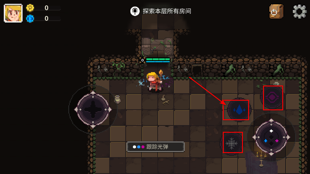 元素地牢无限钻石版 元素地牢无限钻石版(Elemental Dungeon)