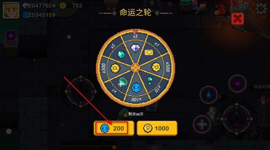 元素地牢无限钻石版 元素地牢无限钻石版(Elemental Dungeon)