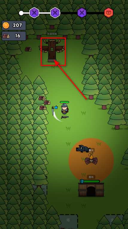 全军冲锋无限金币 全军冲锋无限金币(Forest Survivor)