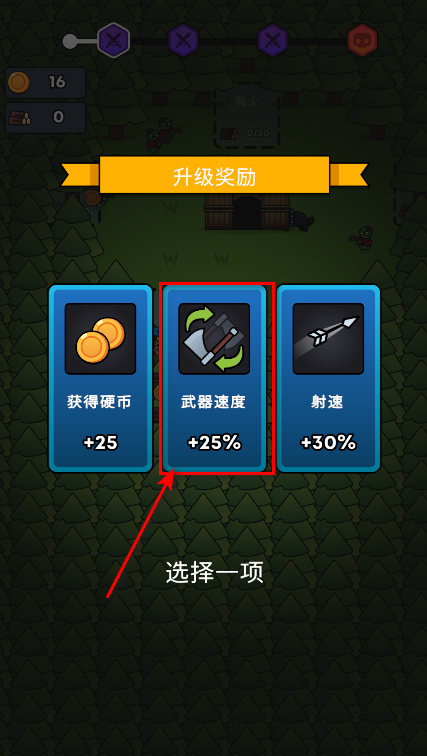 全军冲锋无限金币 全军冲锋无限金币(Forest Survivor)
