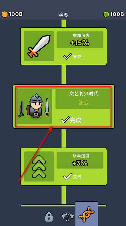 全军冲锋无限金币 全军冲锋无限金币(Forest Survivor)