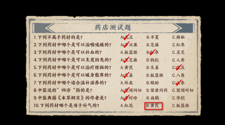 我在唐朝打工无限金币免广告最新版 我在唐朝打工无限金币免广告最新版
