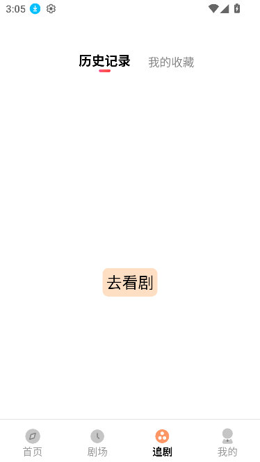 乐赚剧场app最新版本