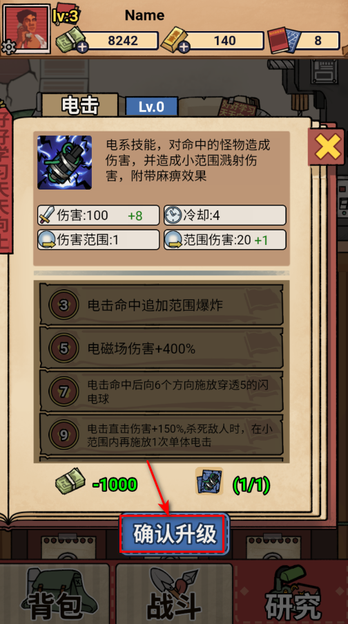 你家快没了免广告最新 你家快没了免广告最新
