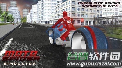 蜘蛛侠摩托模拟器最新版