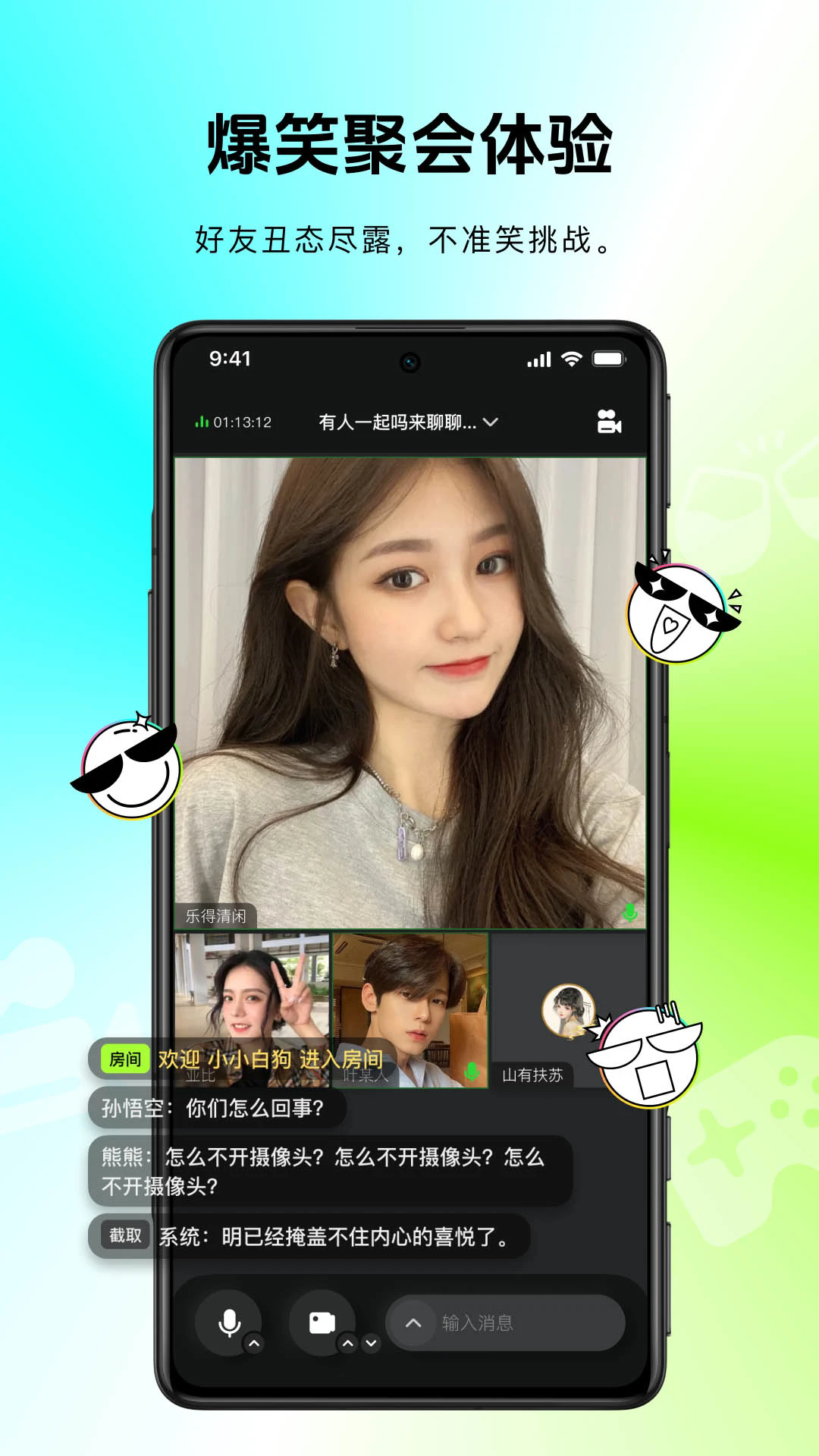 小角乐app官方版