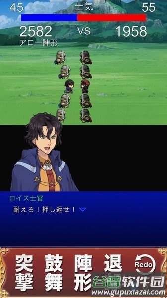the last saga下载