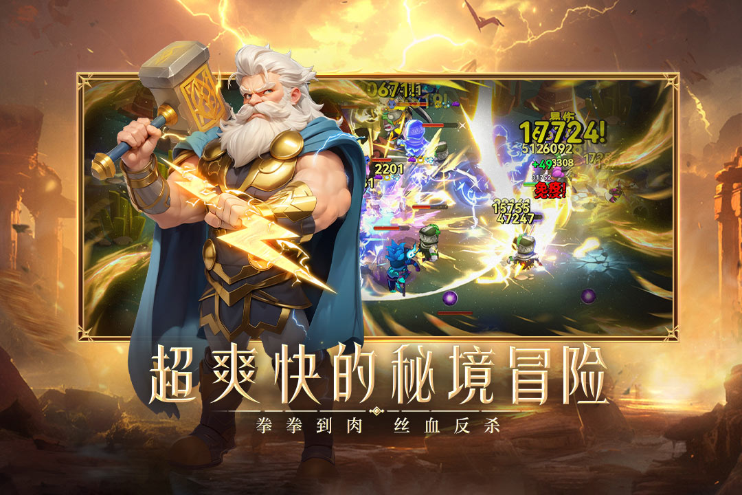 酋长你别跑手游官方版