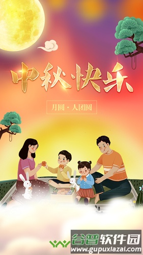 爱进步app家长端