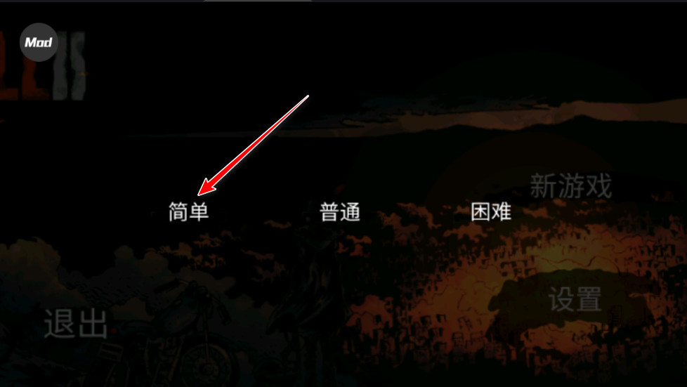 坠落僵尸生存2中文版 坠落僵尸生存2中文版