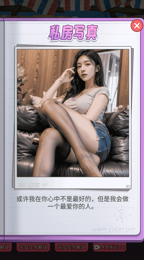 麻辣小媳妇免广告