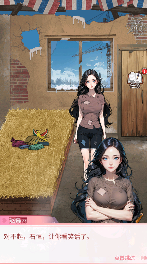 麻辣小媳妇免广告