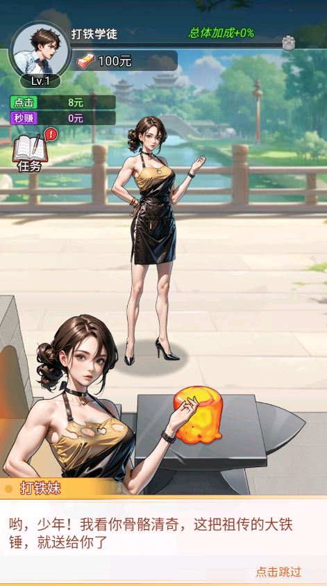 麻辣小媳妇免广告