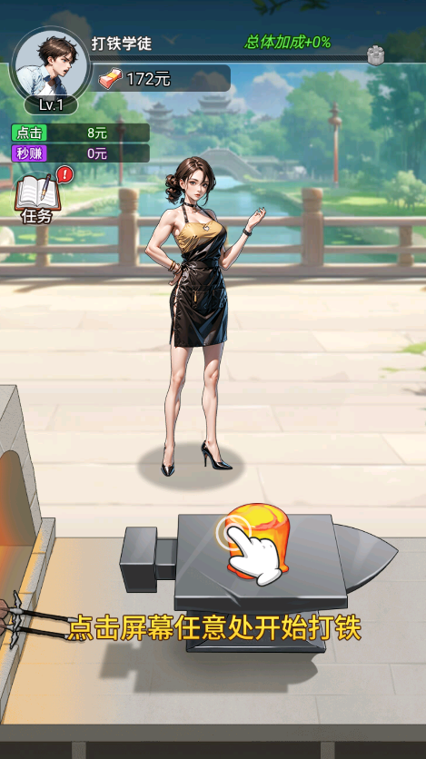 麻辣小媳妇免广告