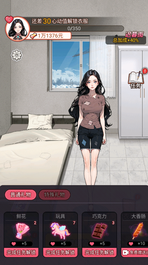 麻辣小媳妇免广告