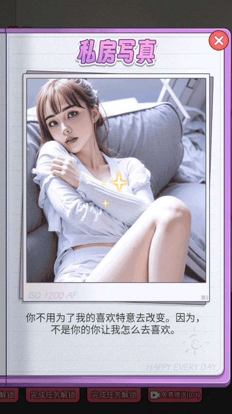 麻辣小媳妇免广告