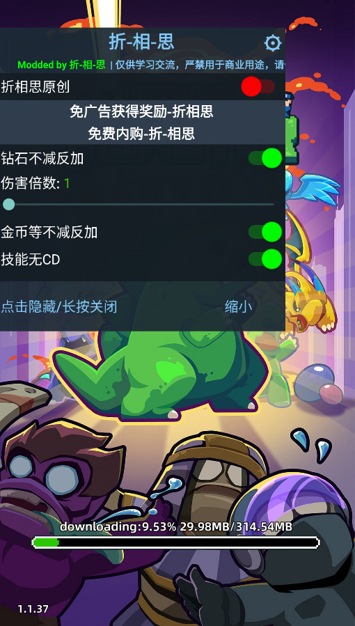 传说中的怪物折相思内置菜单(LegendaryMonster)