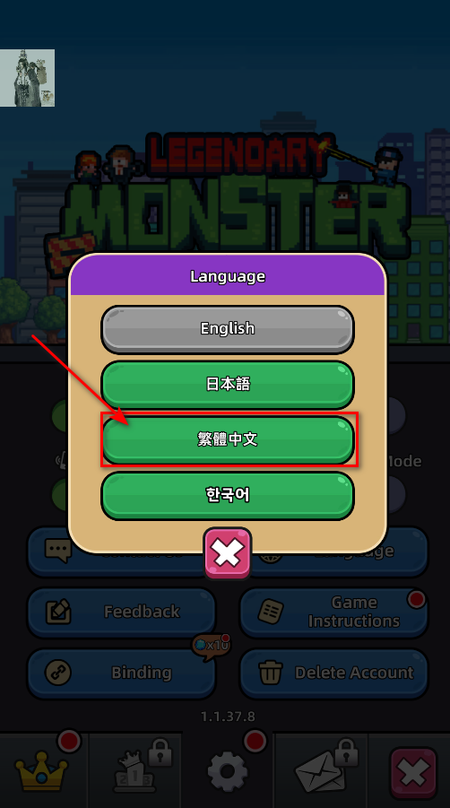 传说中的怪物折相思内置菜单(LegendaryMonster)