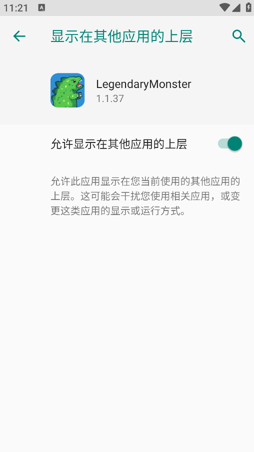 传说中的怪物折相思内置菜单(LegendaryMonster)