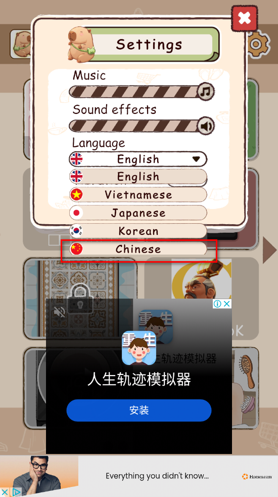 萨特鲁姆手游 萨特鲁姆手游