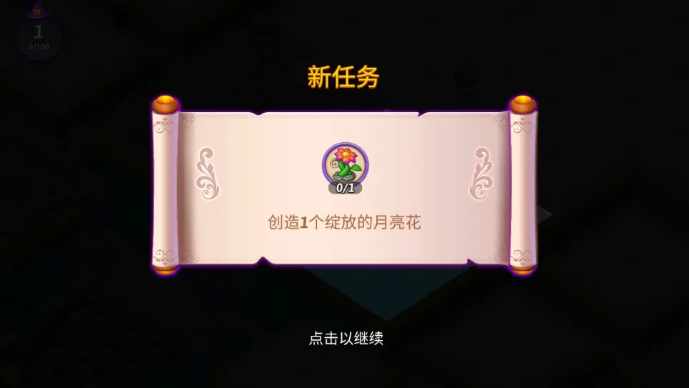 合并女巫正版