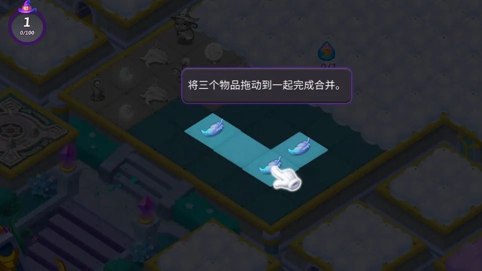 合并女巫正版