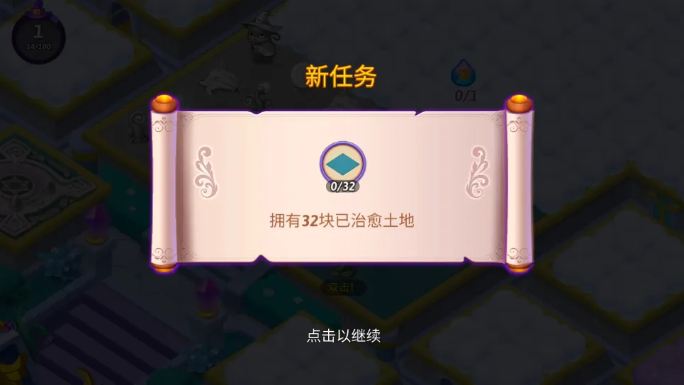 合并女巫正版