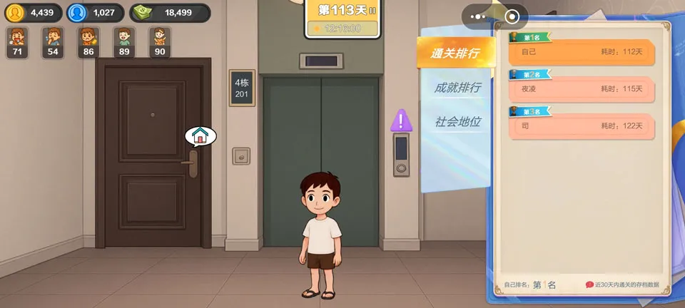 生计与沉冤2026最新版本