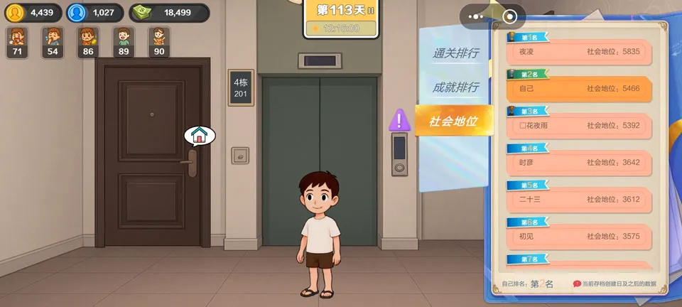 生计与沉冤2026最新版本