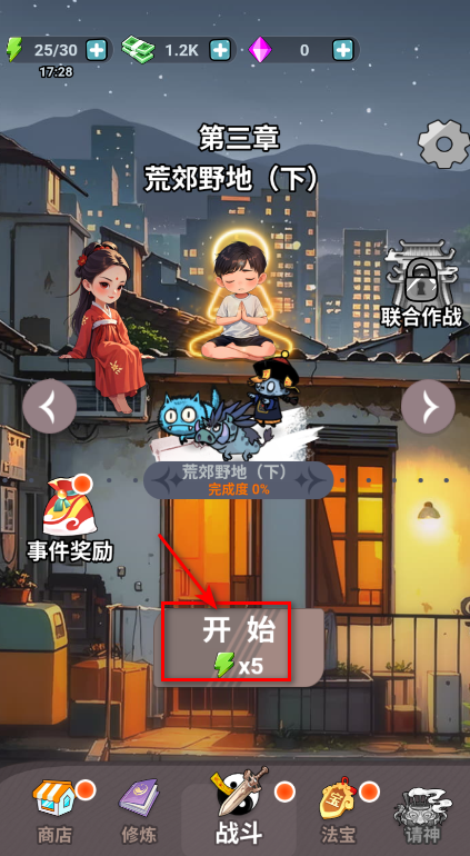 尸兄别这样最新版