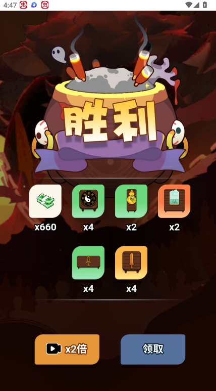 尸兄别这样最新版