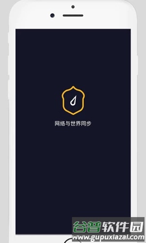 坚果智速app
